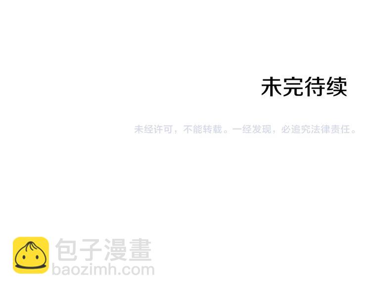 番外2 恶趣味礼物55