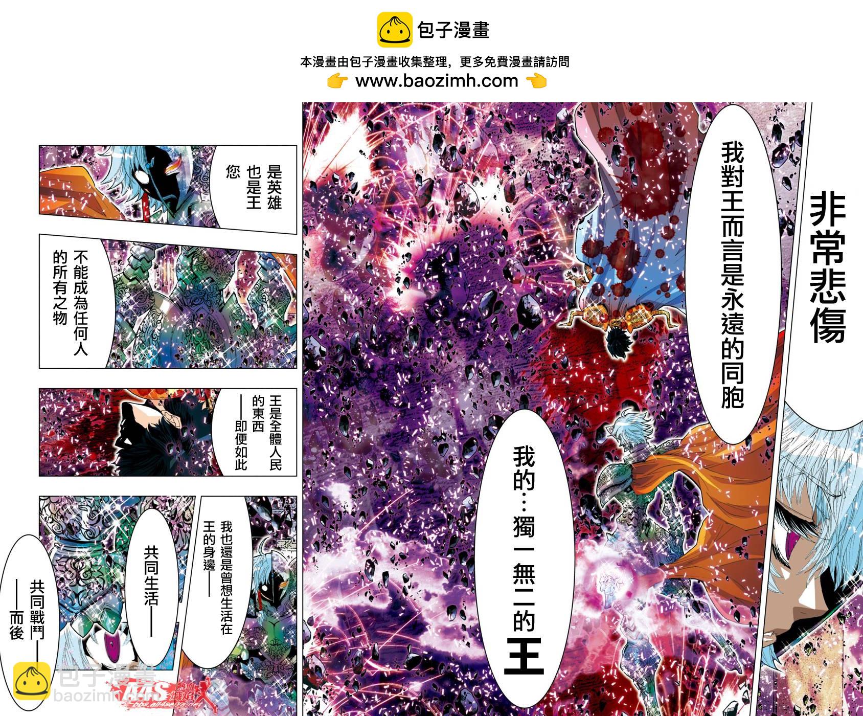 第33话1