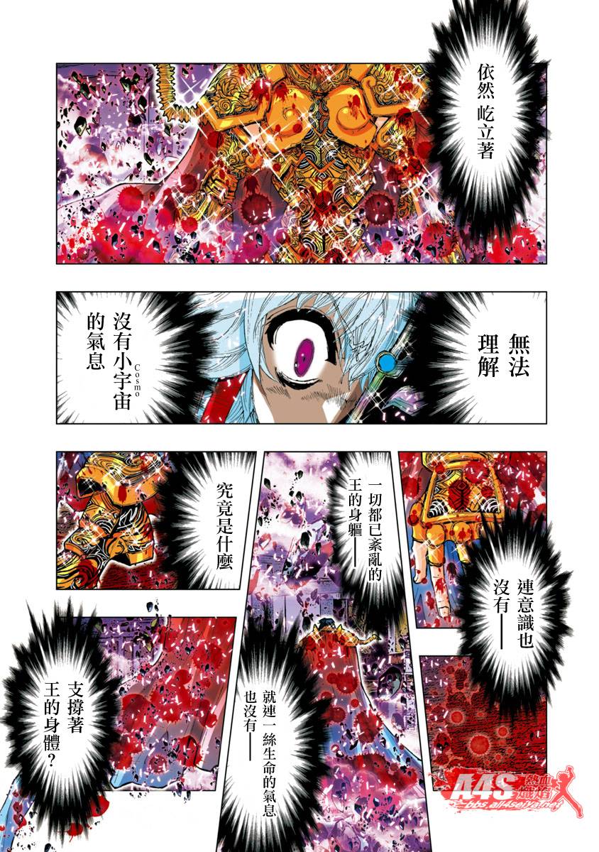 第33话10