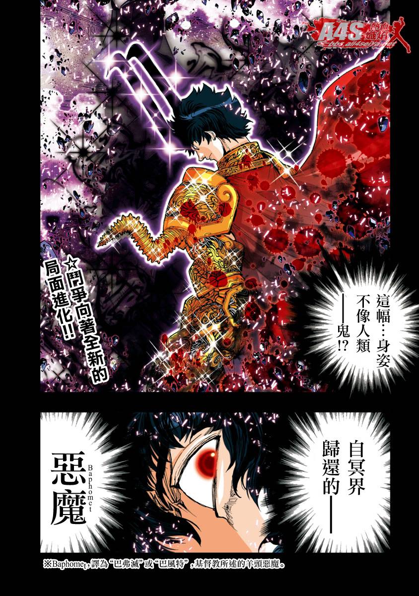 第33话12
