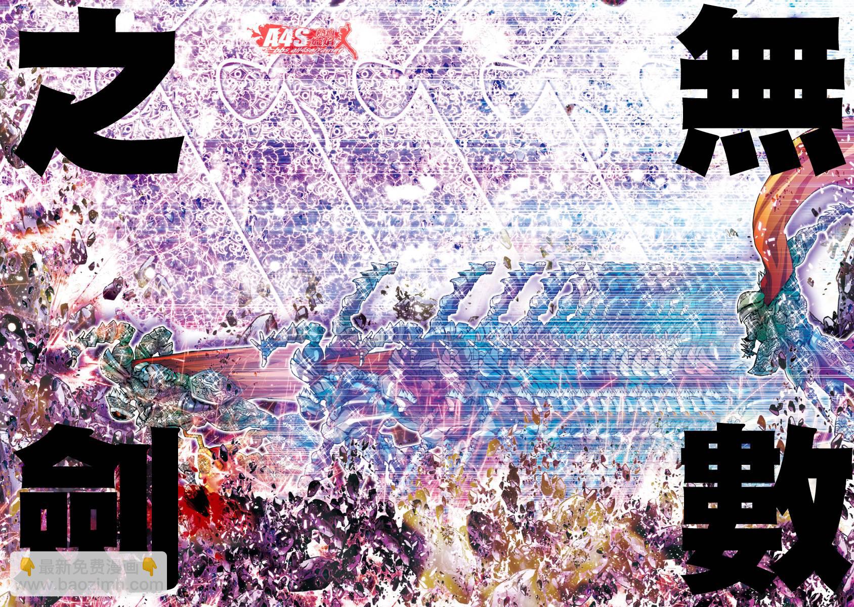 第33话4
