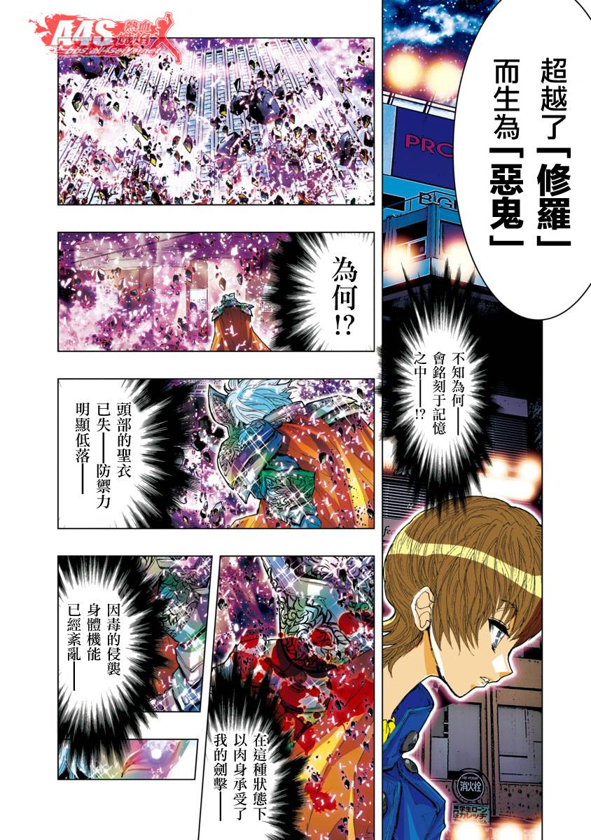 第33话9
