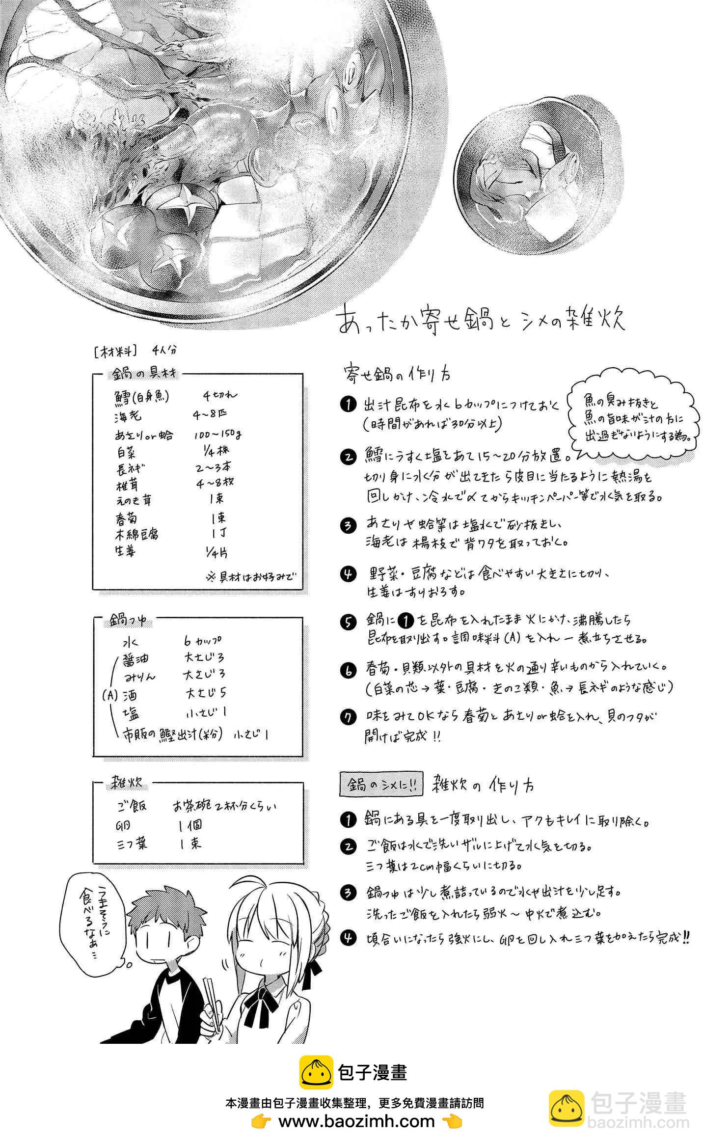 第01回11