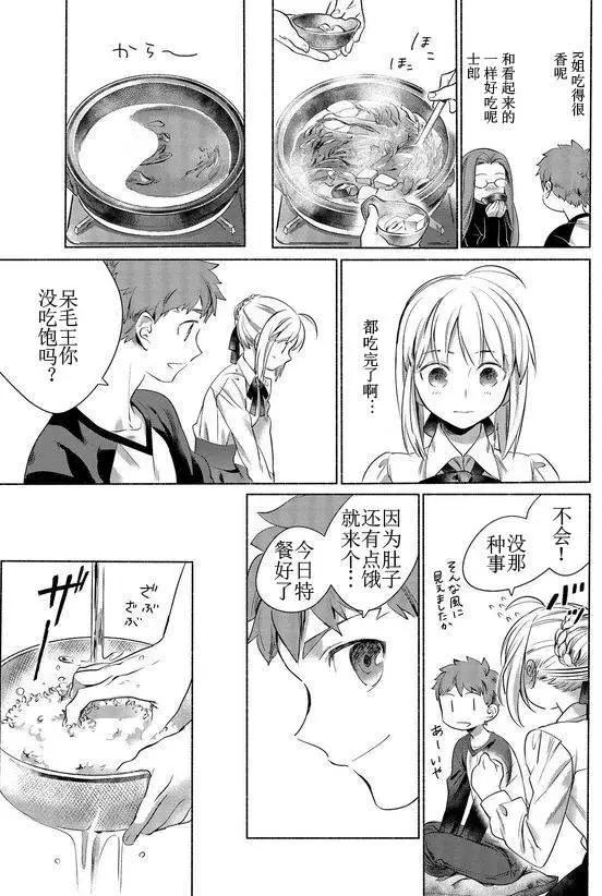 第01回8