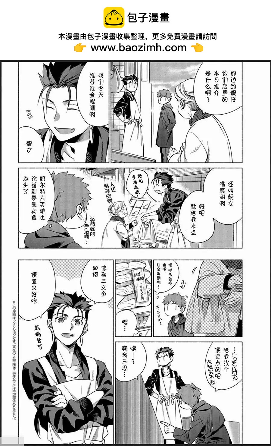 第02回1