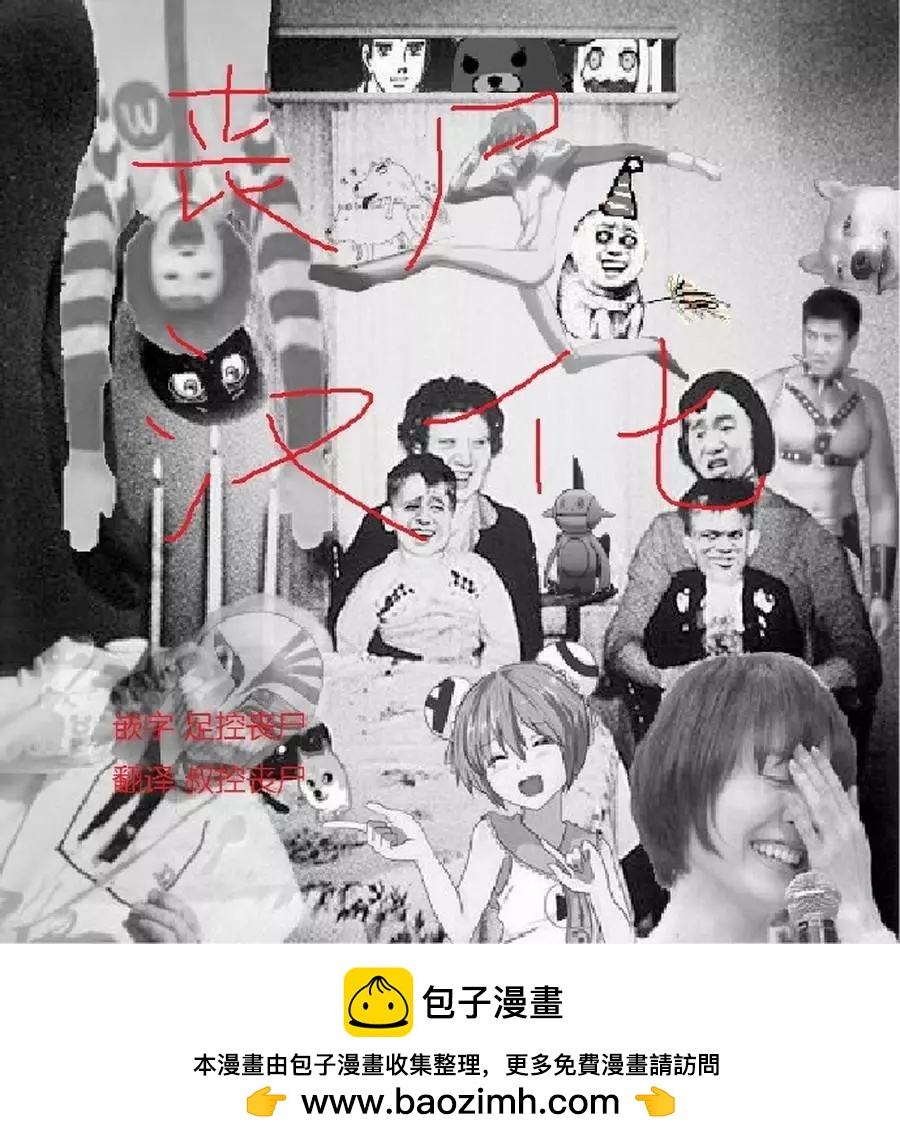 第02回10
