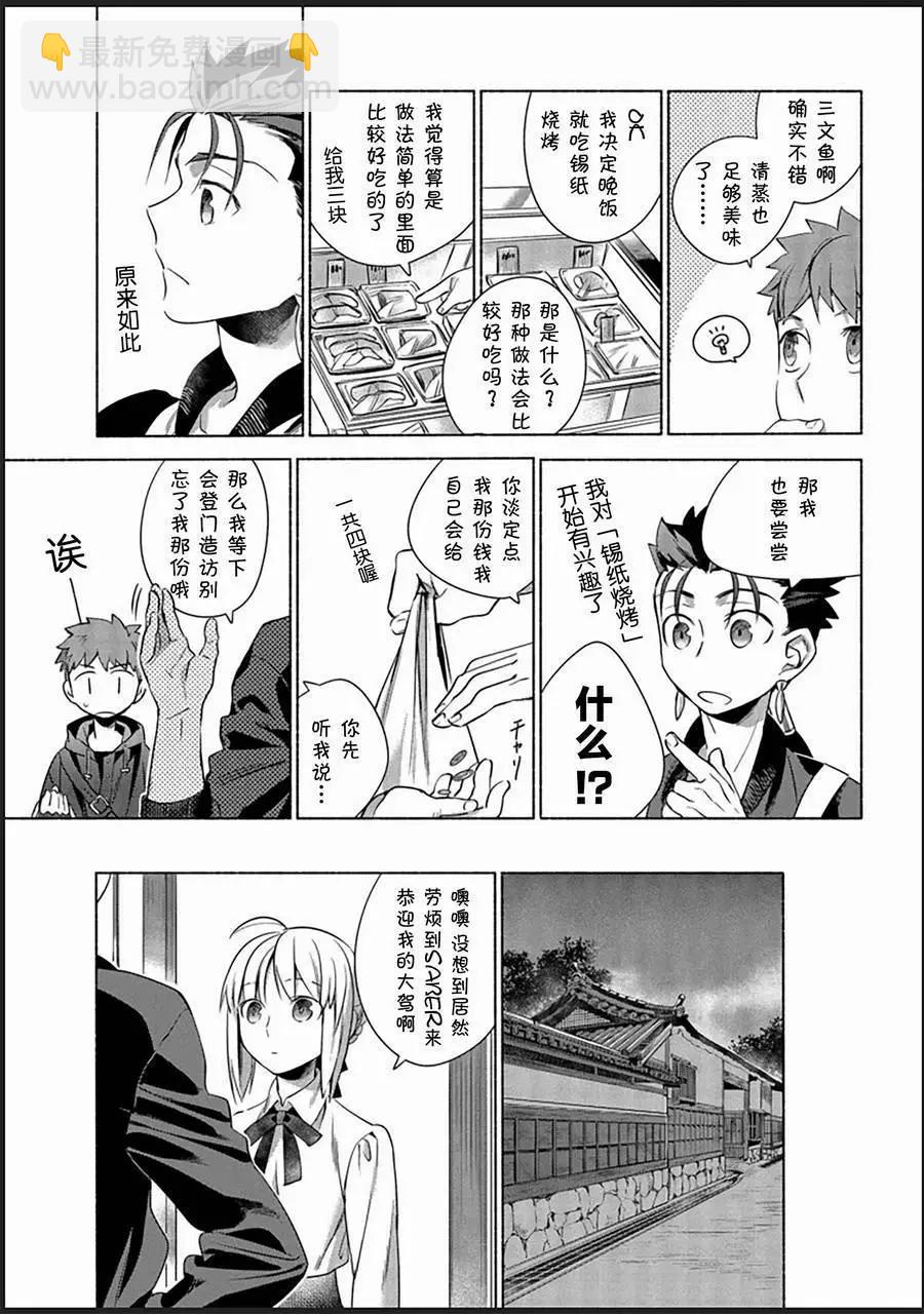第02回2