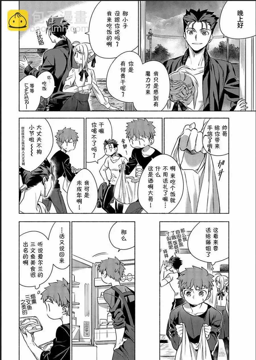 第02回3