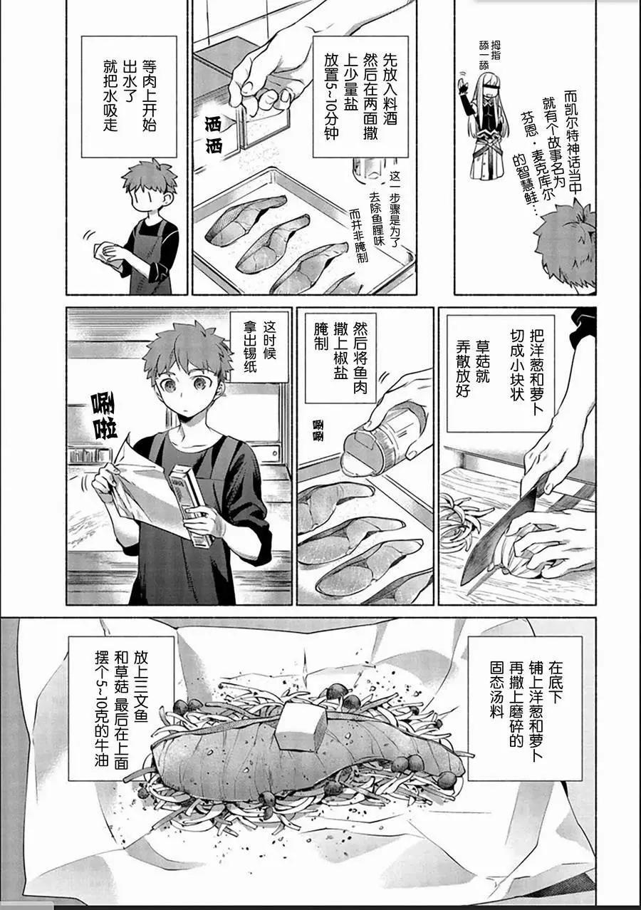 第02回4