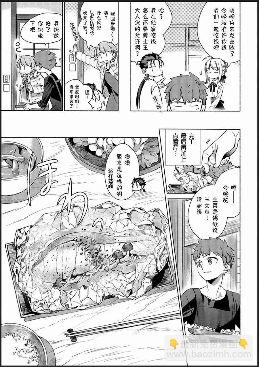 第02回6