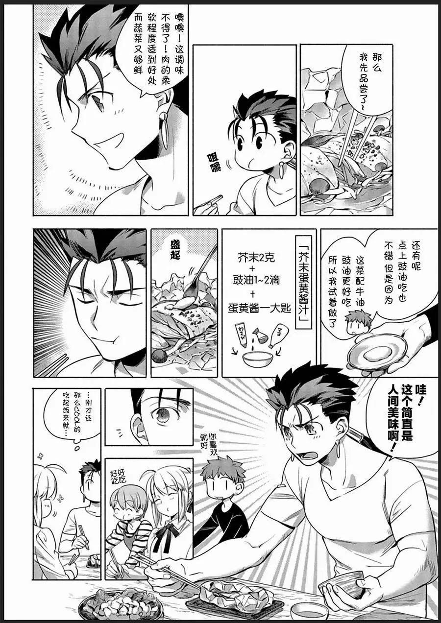 第02回7