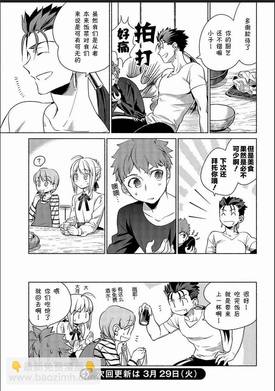 第02回8