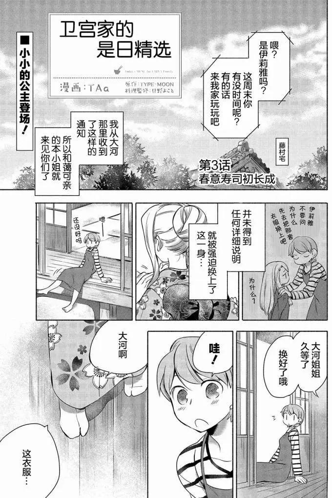 第03回0