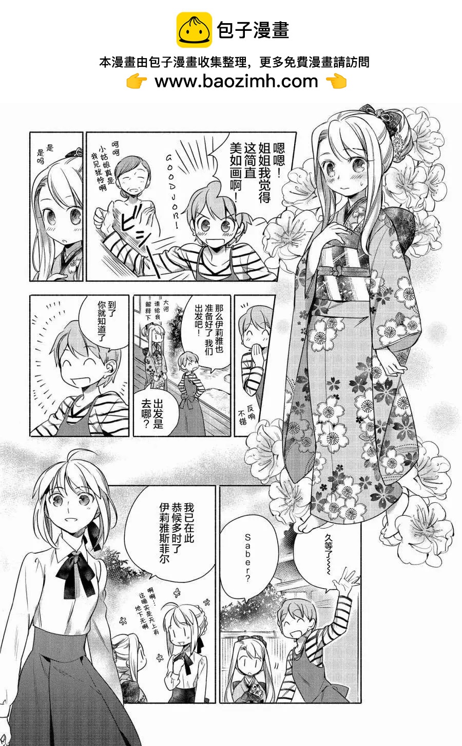 第03回1