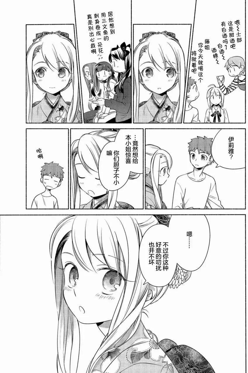 第03回10