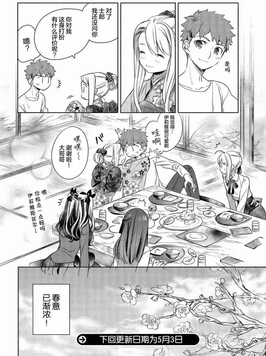 第03回11