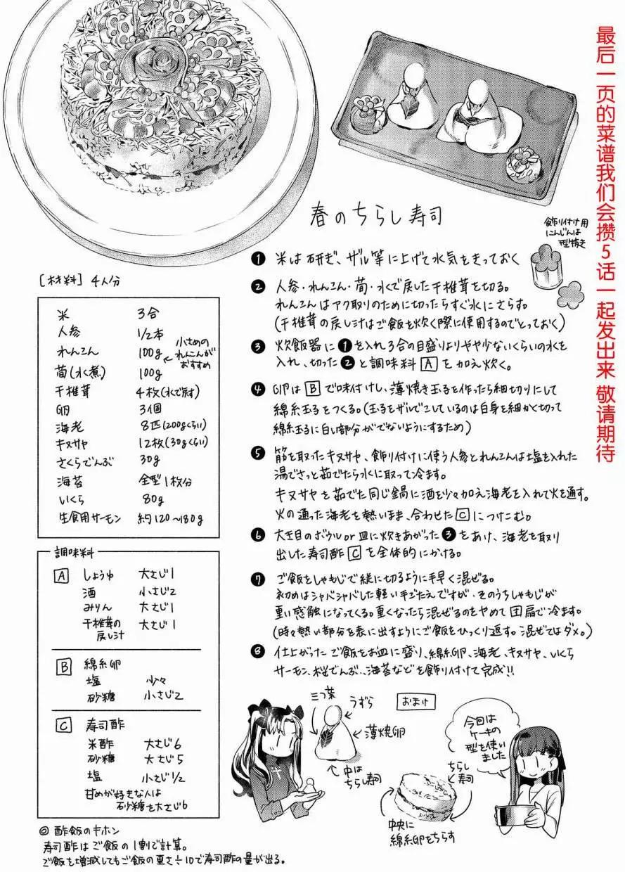 第03回12
