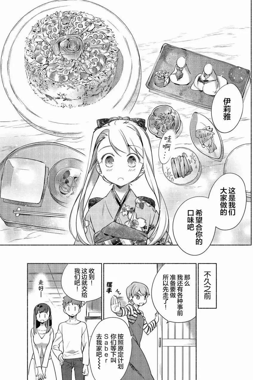 第03回4