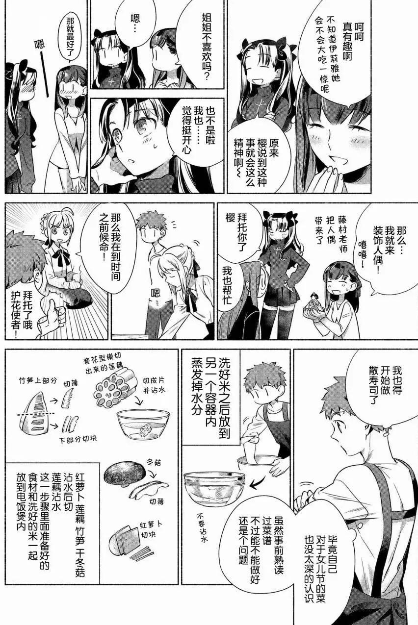 第03回5