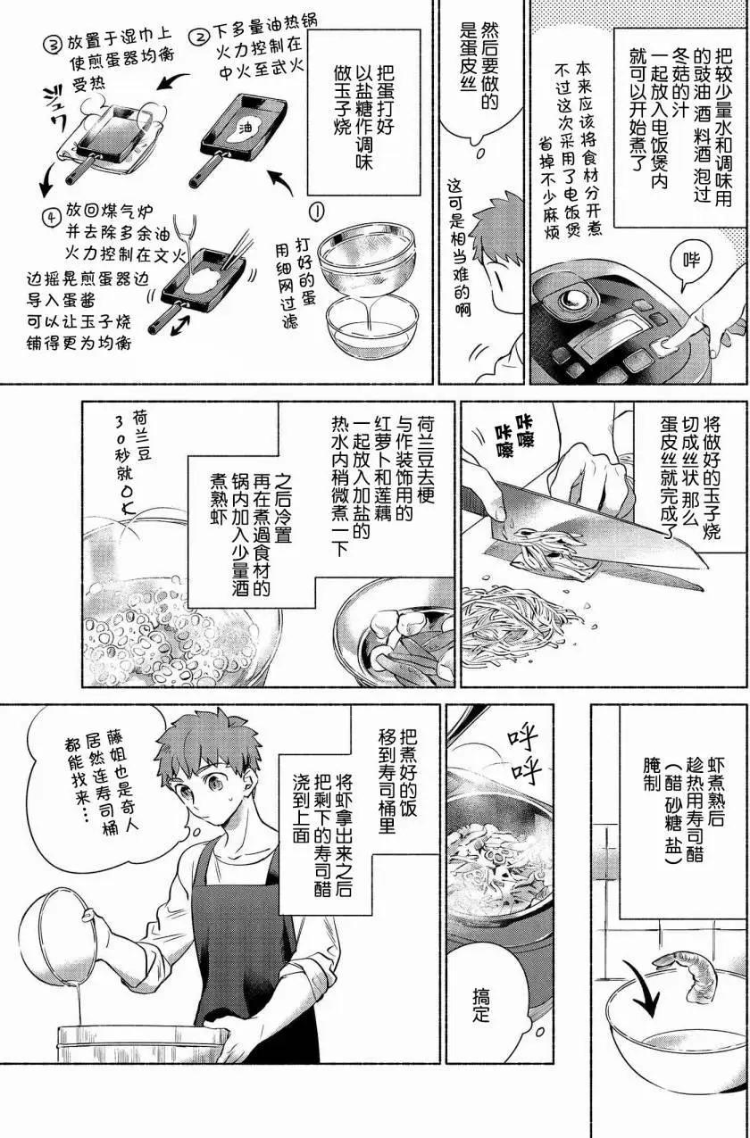 第03回6
