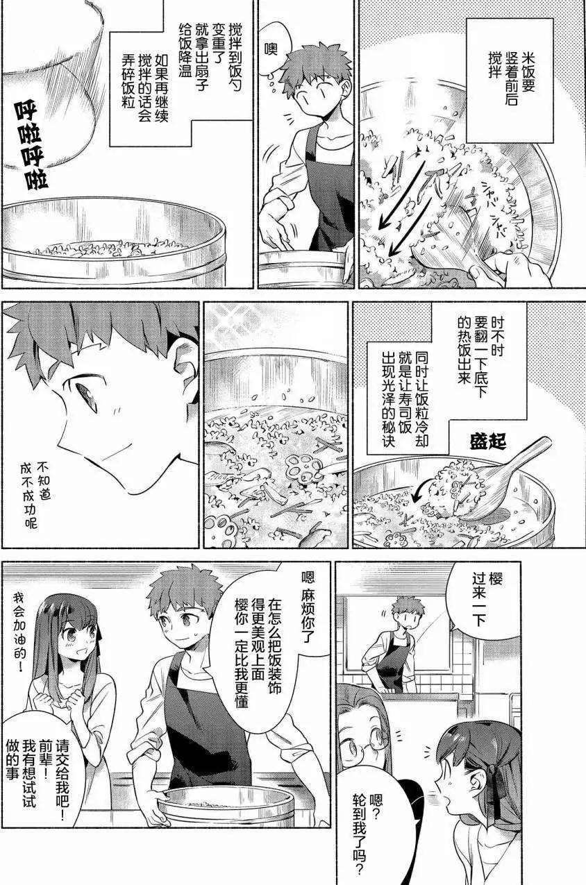 第03回7