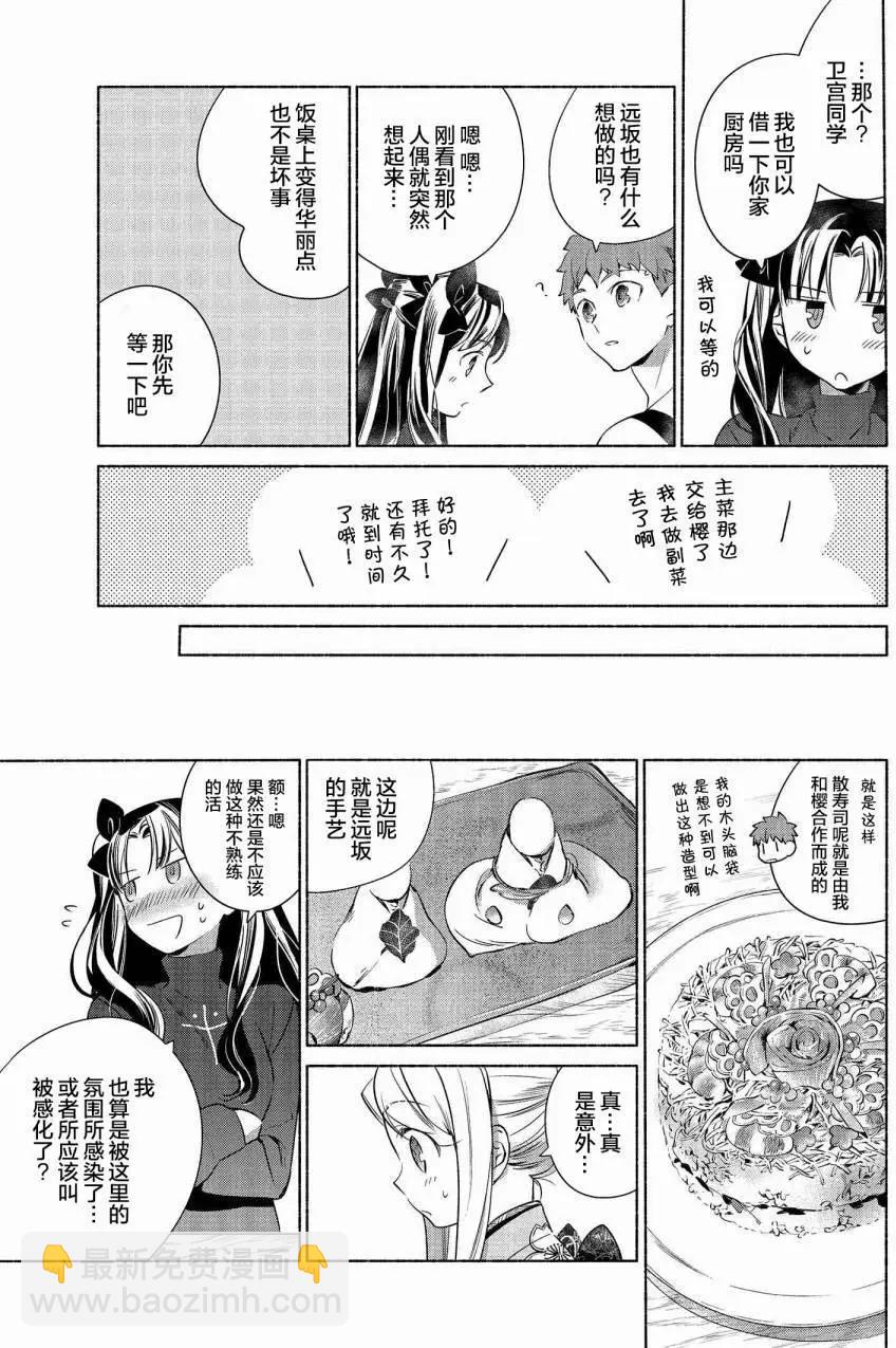 第03回8