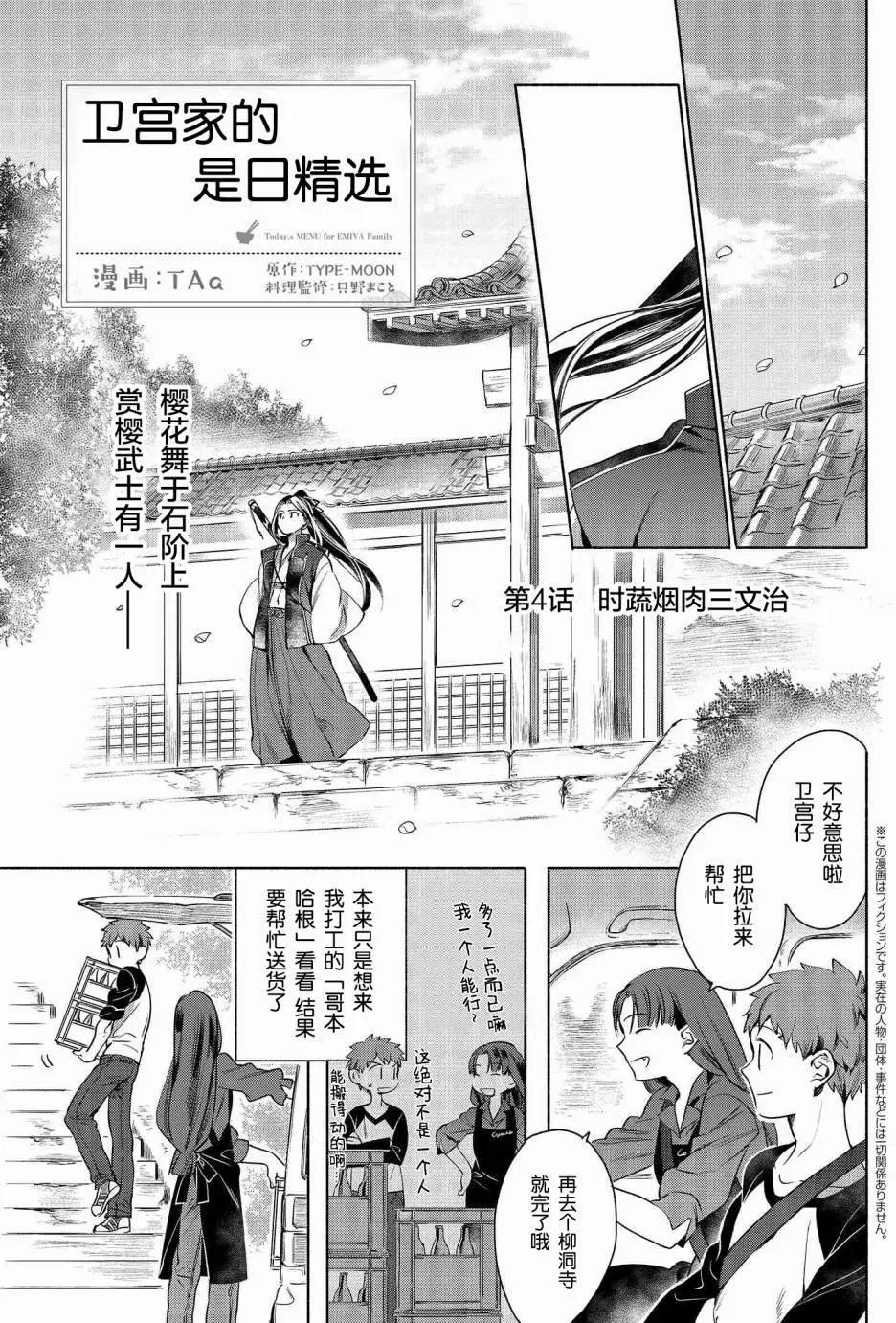 第04回0