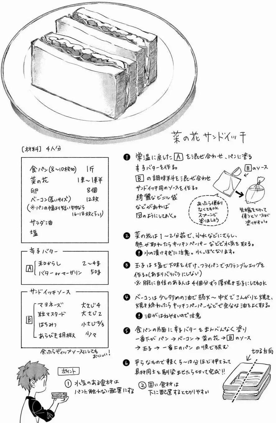 第04回10