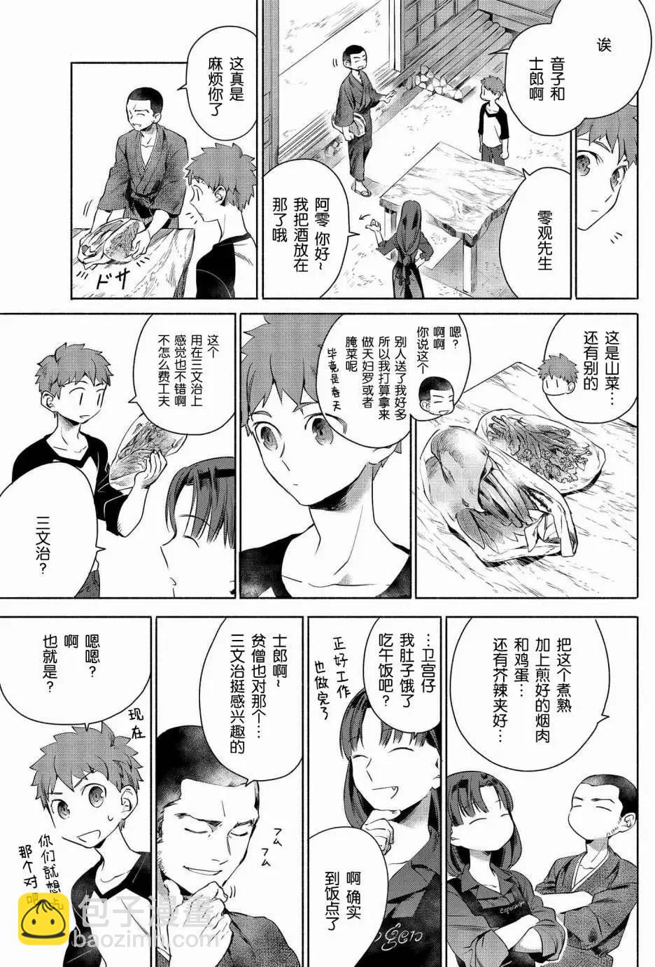 第04回2