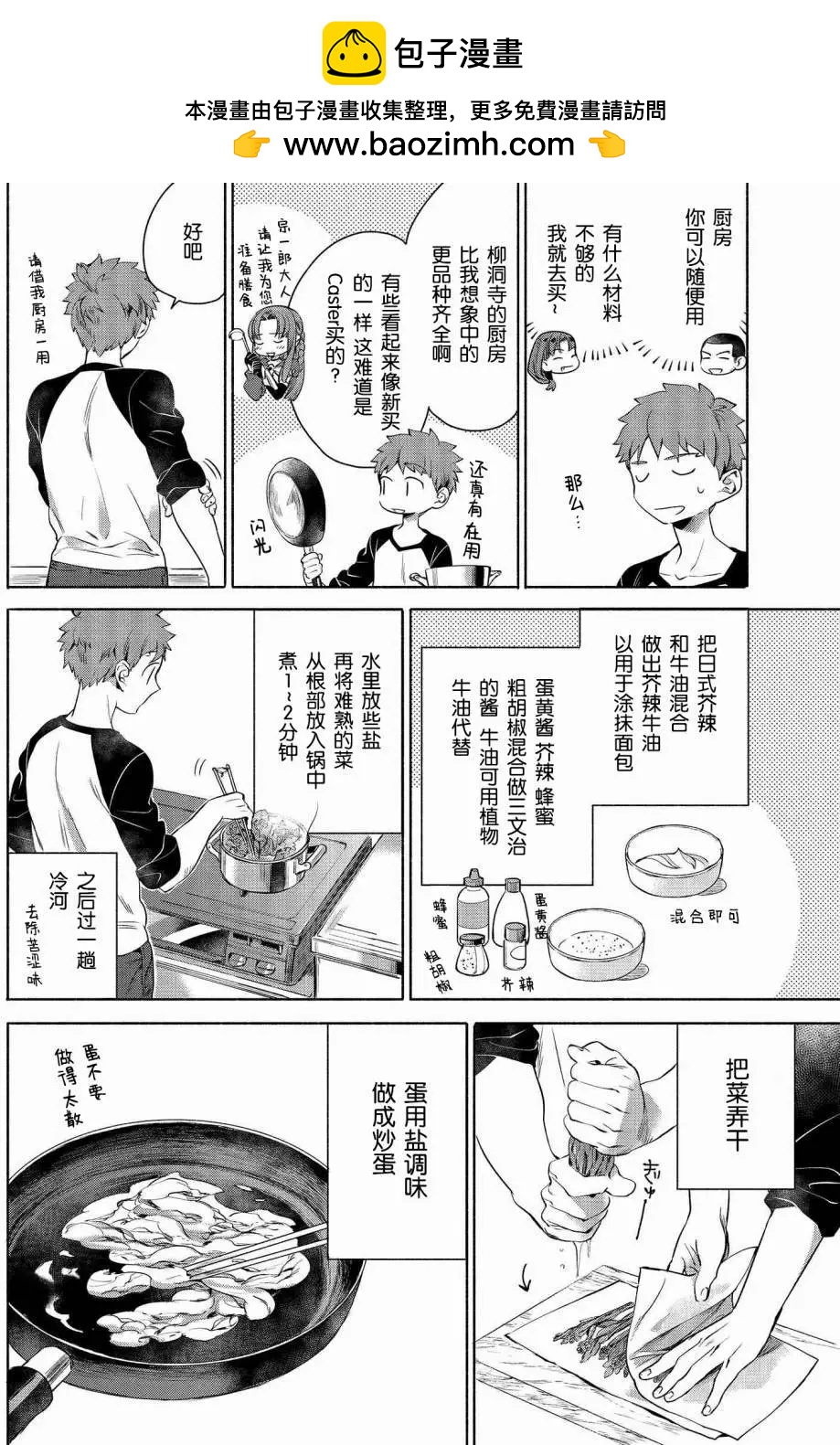 第04回3