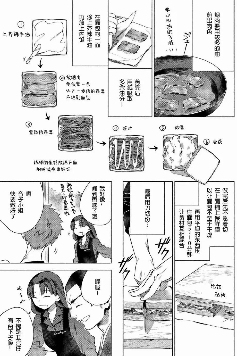 第04回4