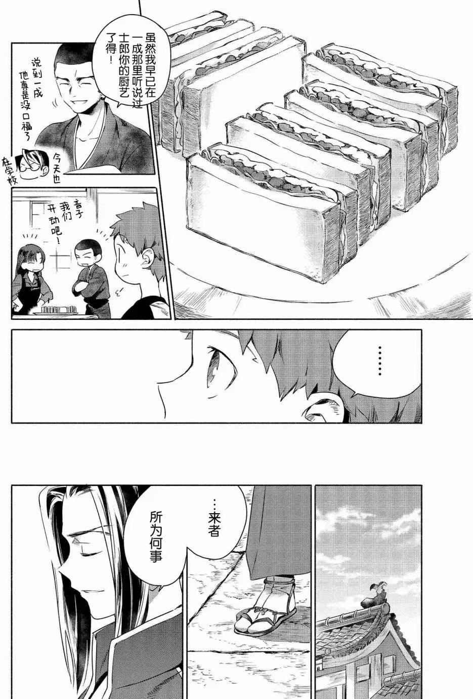第04回5
