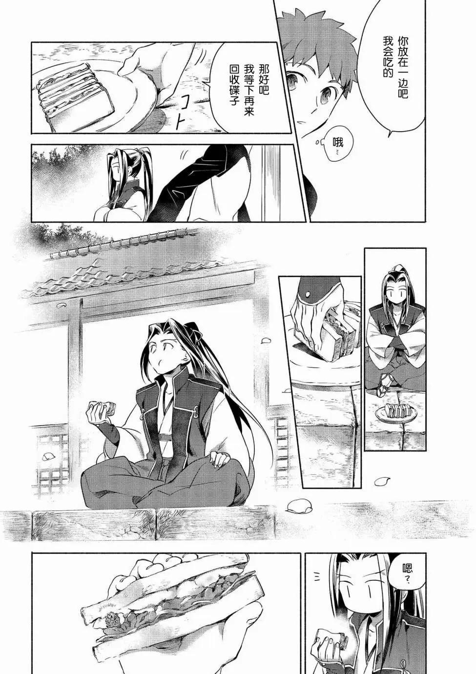 第04回7