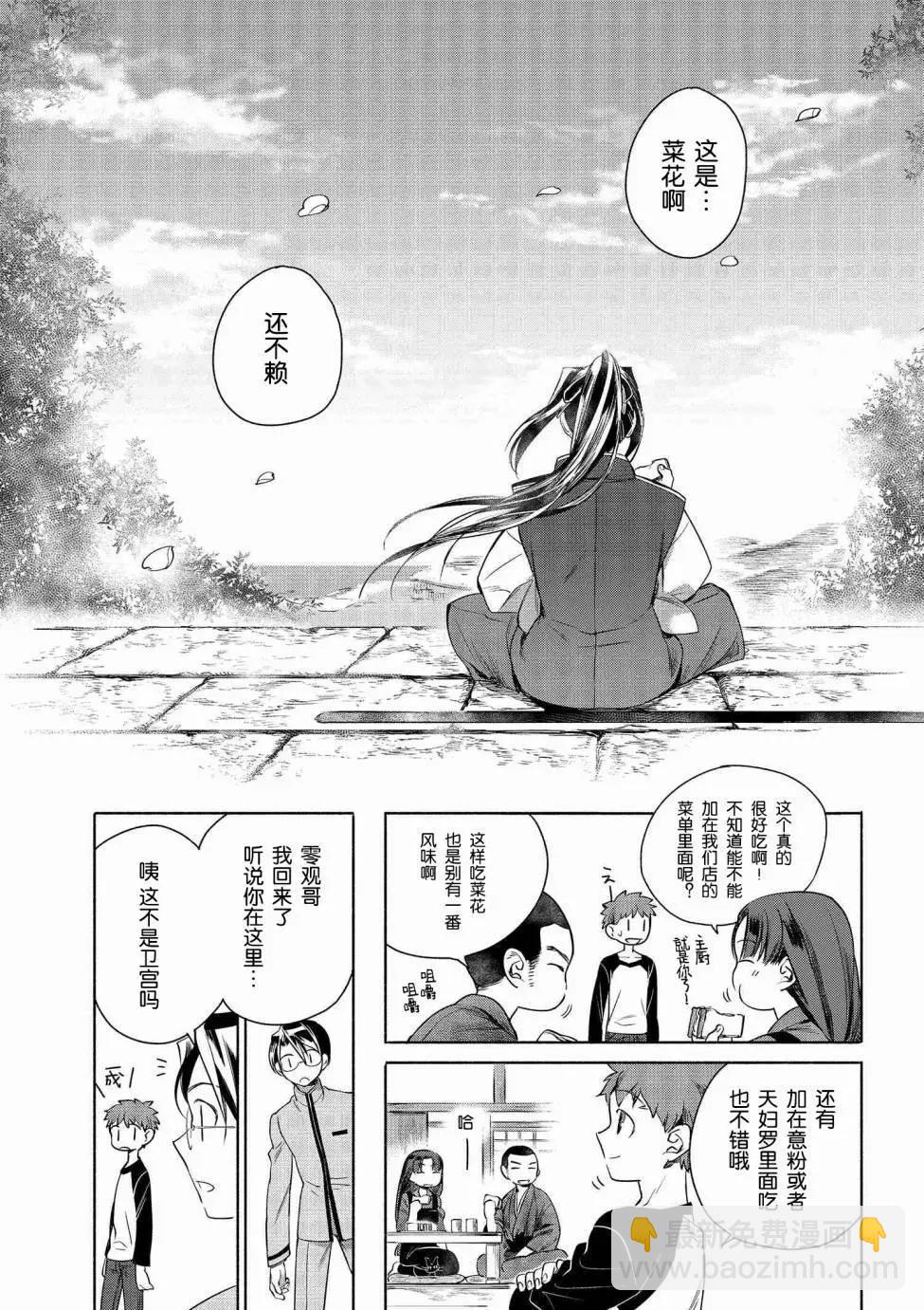 第04回8