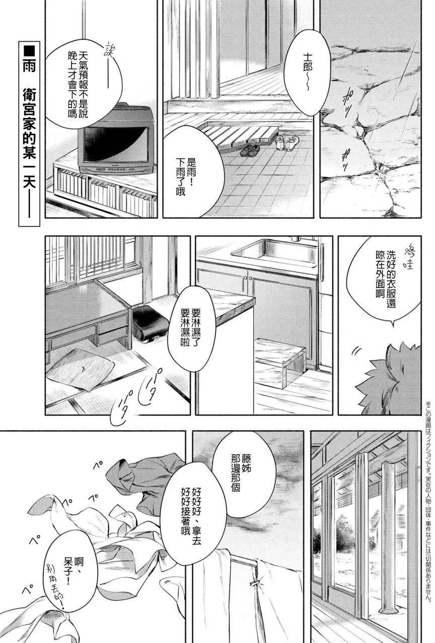 第06回0