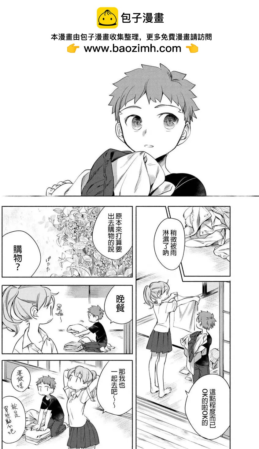 第06回1