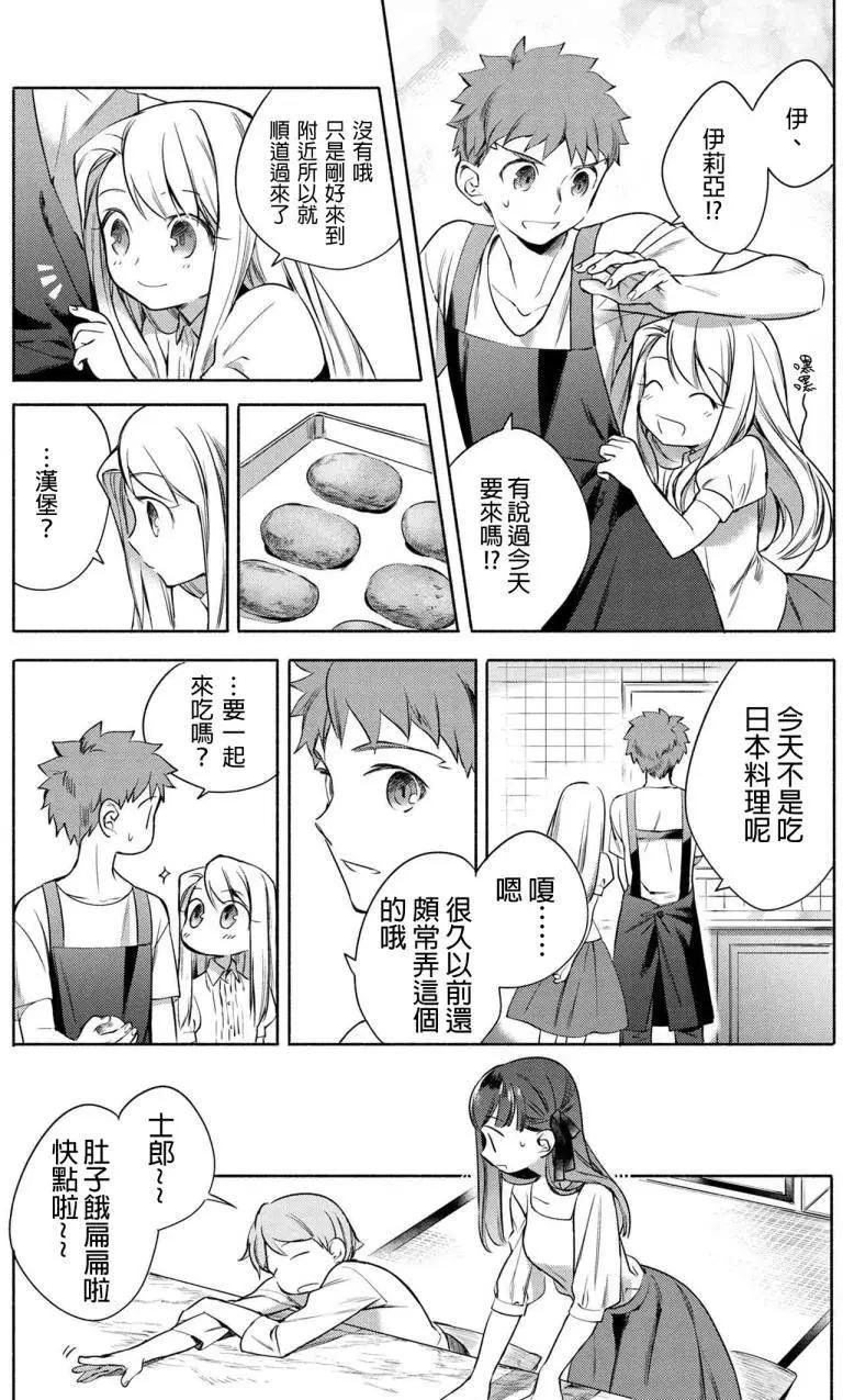 第06回11
