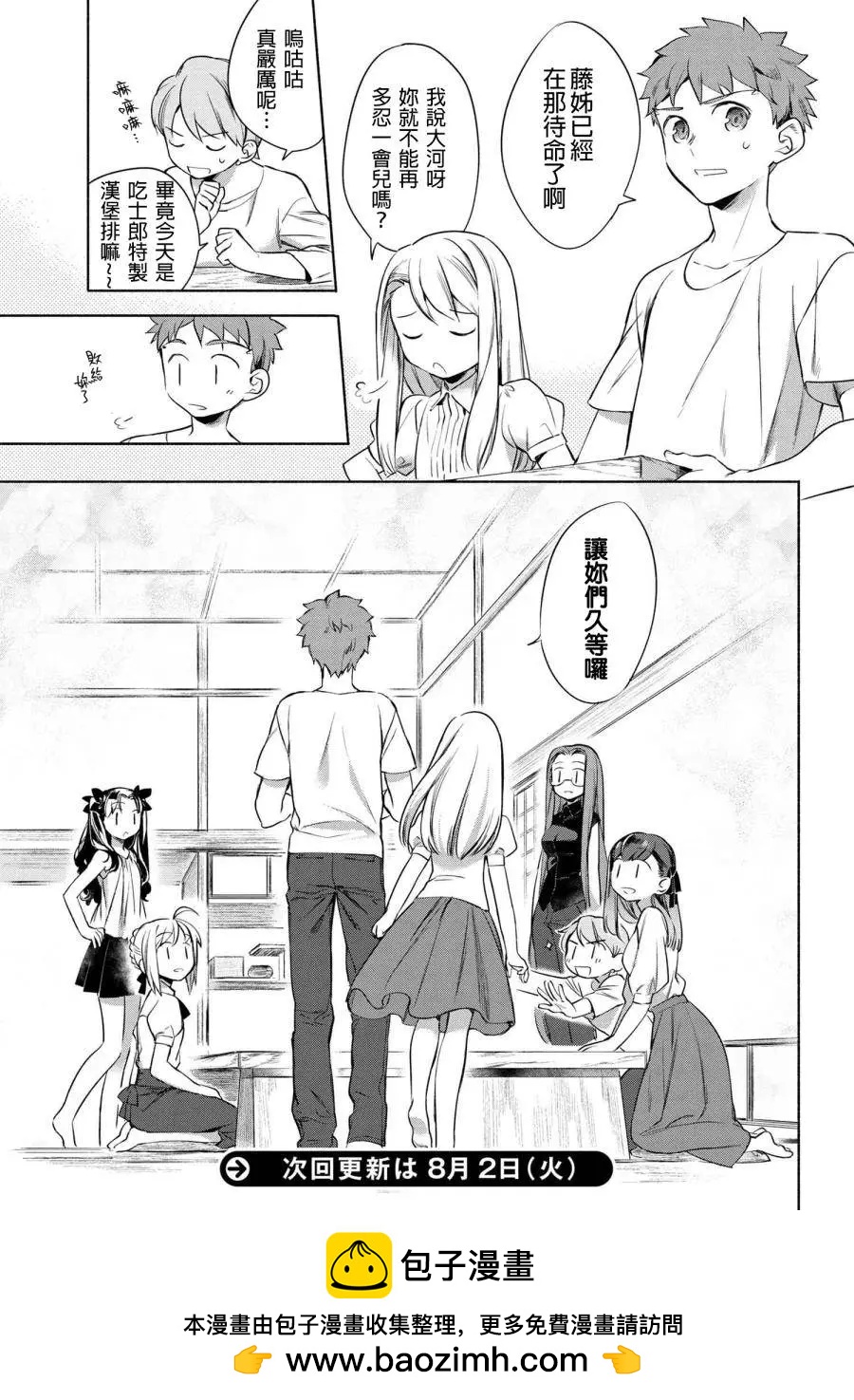 第06回12