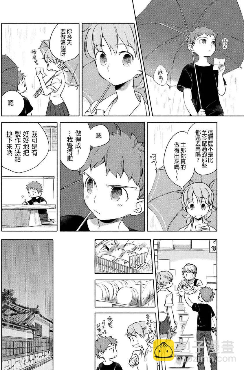 第06回3