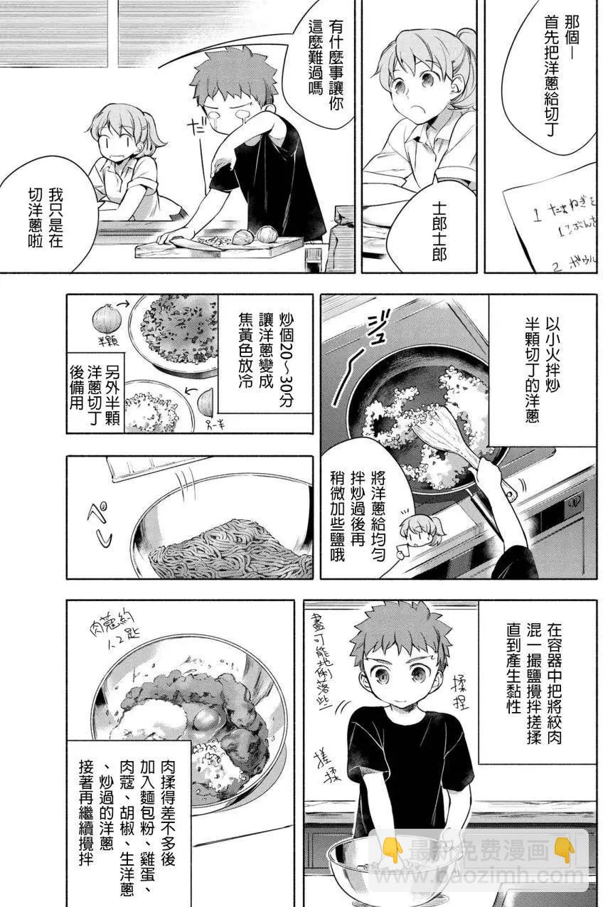 第06回4