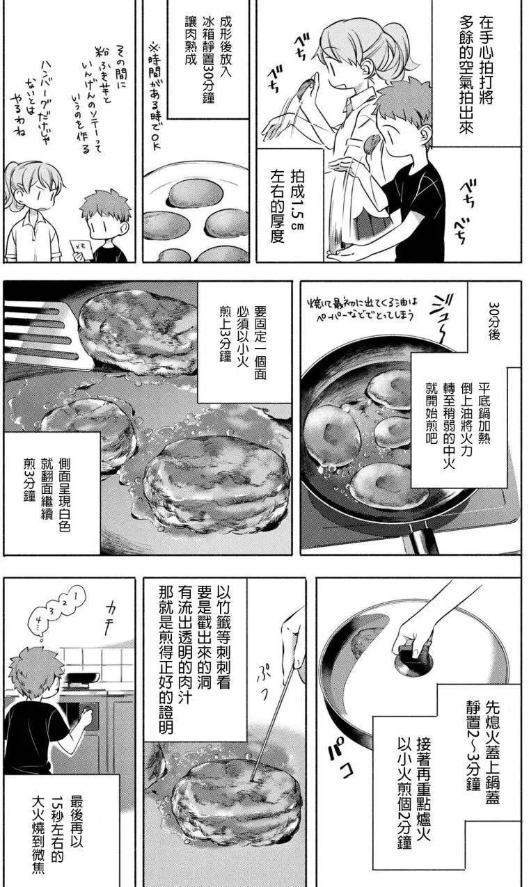 第06回5