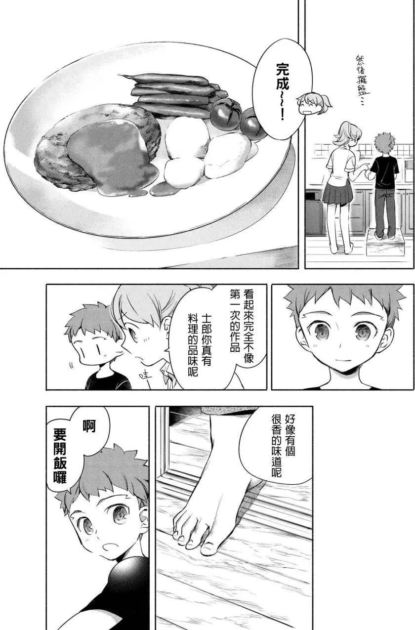 第06回6
