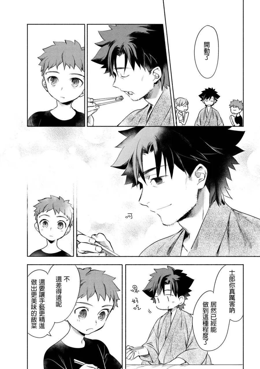 第06回8
