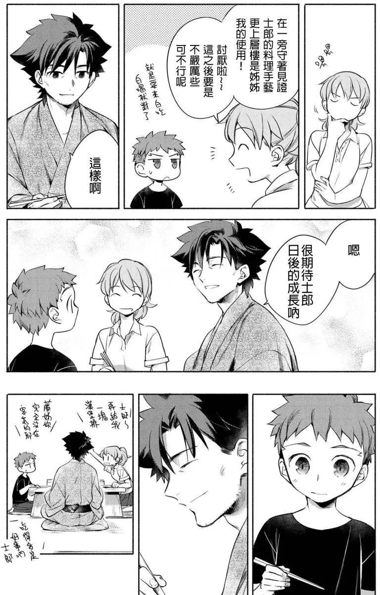 第06回9