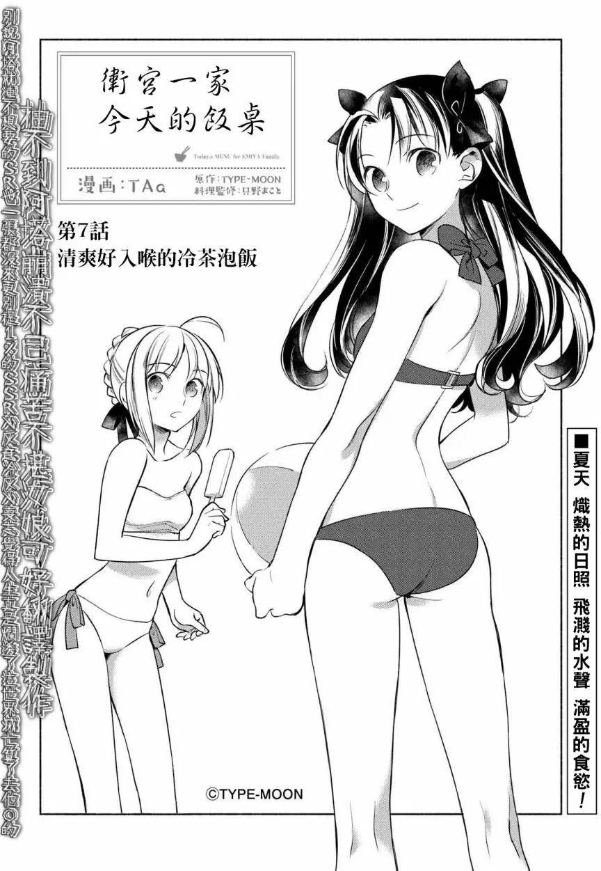 第07回0