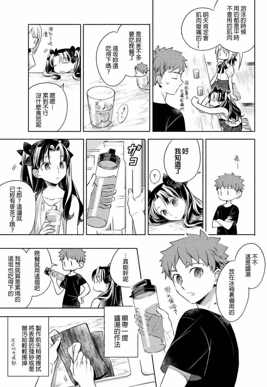 第07回4