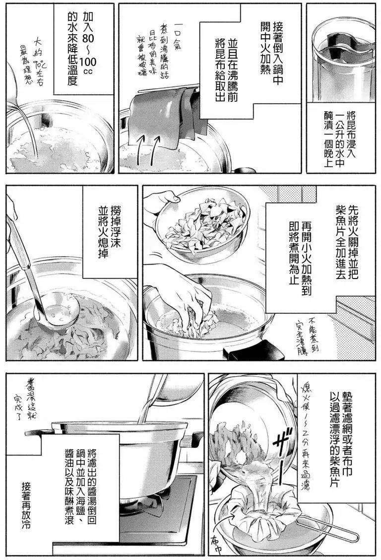 第07回5
