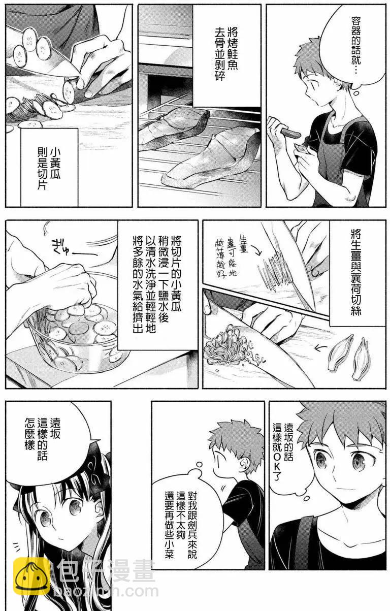 第07回6