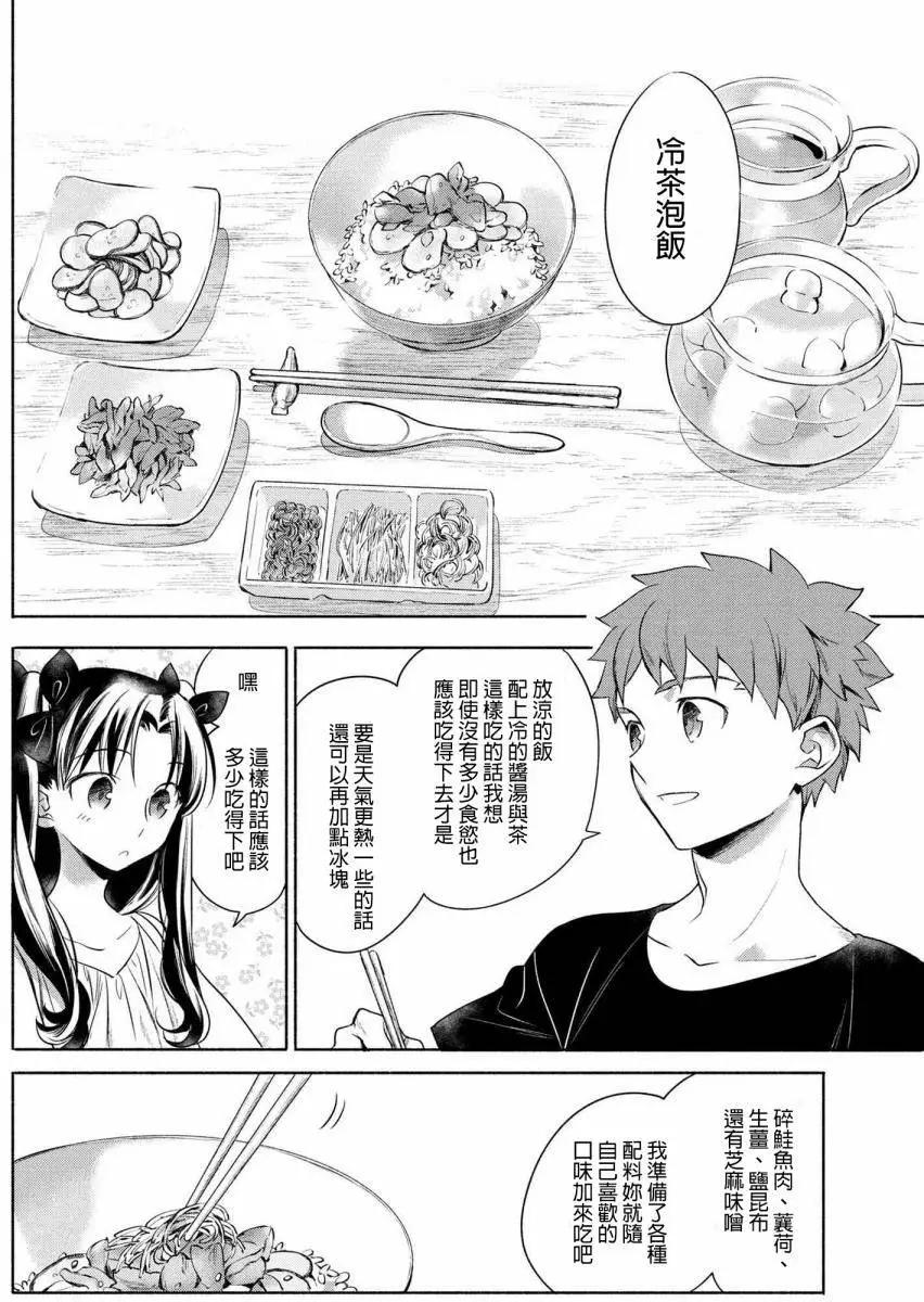 第07回7