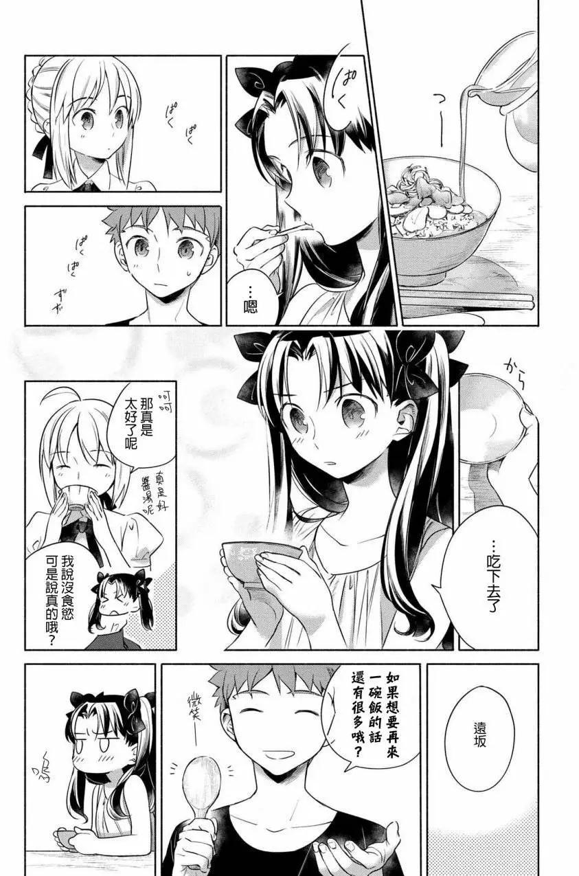第07回8
